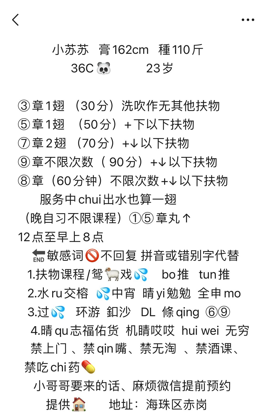 EAF8262B1A0E60FE0A77DA82497857F5.png